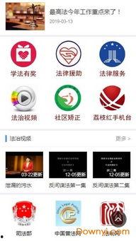 合江在线爆料新闻最新,重大事件引发社会关注，详情即将揭晓！  第2张