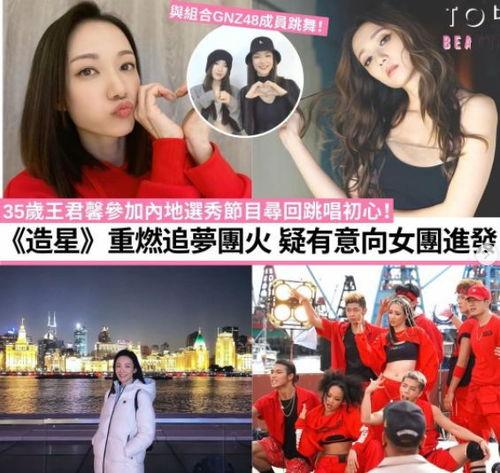 最新港媒爆料娱乐圈,明星隐私疑遭泄露！  第2张