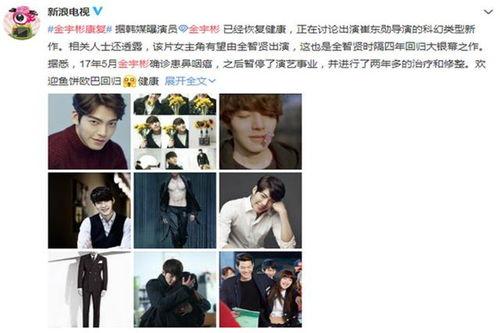 最新娱乐圈新闻爆料文章,明星恋情曝光，幕后真相令人震惊！  第3张