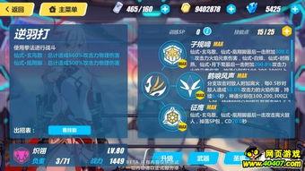 崩坏38.0最新爆料,新篇章开启，神秘爆料揭示未来冒险  第3张